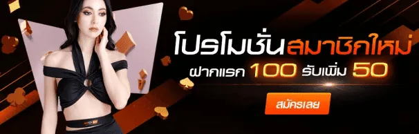 noverbet สล็อต โปรโมชั่น