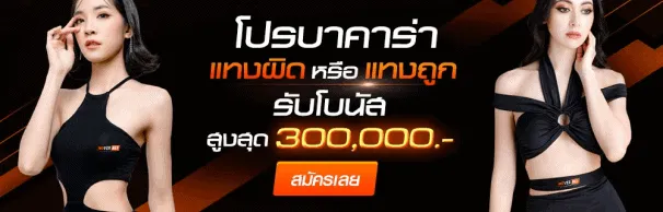 noverbet สล็อต โปรโมชั่น