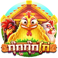 กุ๊กุ๊กไก่ by noverbet สล็อต